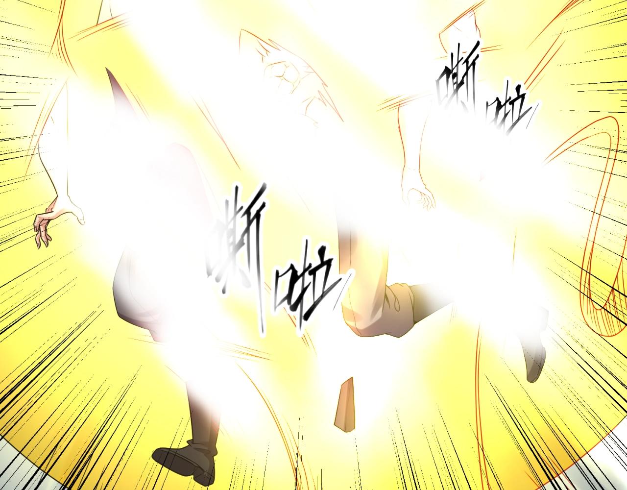 🍶穿越拦截者 第109话 向死而生 第42页