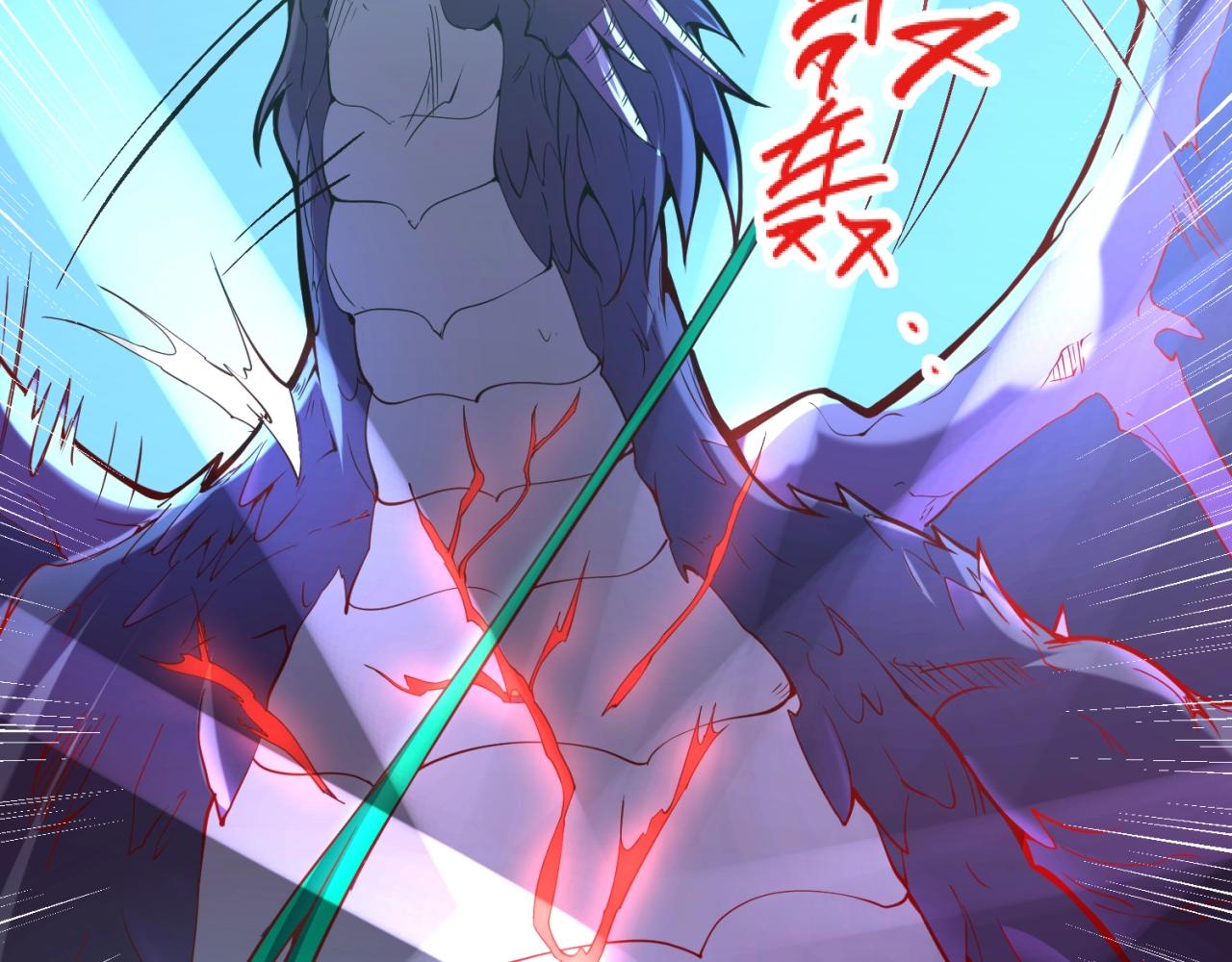 🍶穿越拦截者 第109话 向死而生 第7页