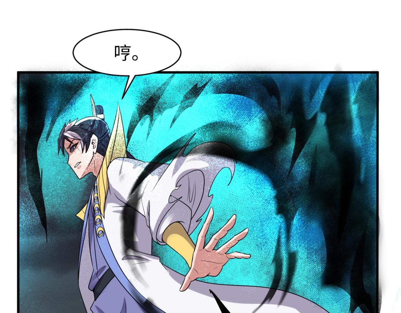 🍶穿越拦截者 第111话 决战！ 第16页