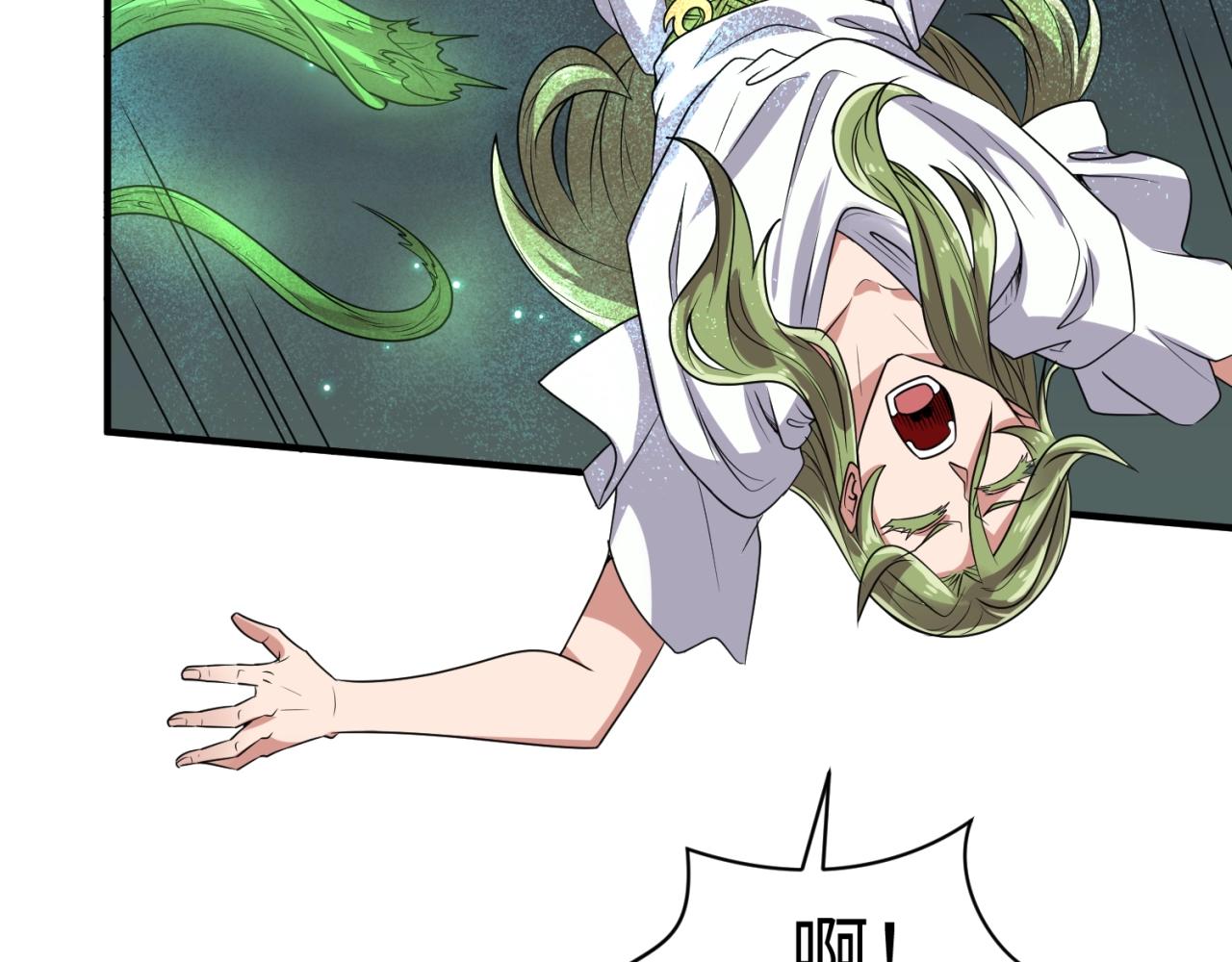🍶穿越拦截者 第111话 决战！ 第19页