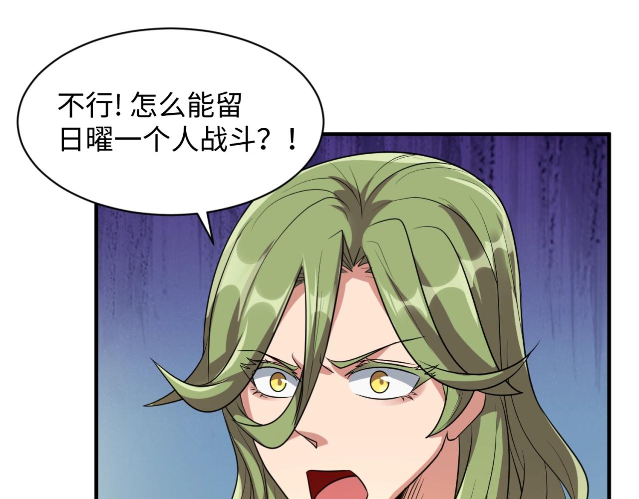 🍶穿越拦截者 第111话 决战！ 第26页