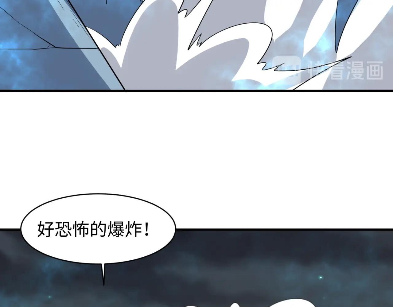 🍶穿越拦截者 第111话 决战！ 第35页