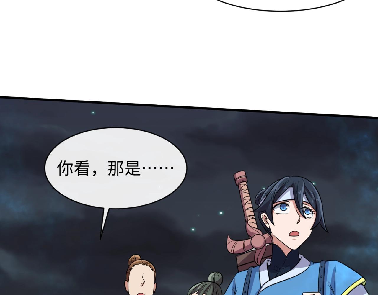 🍶穿越拦截者 第111话 决战！ 第38页