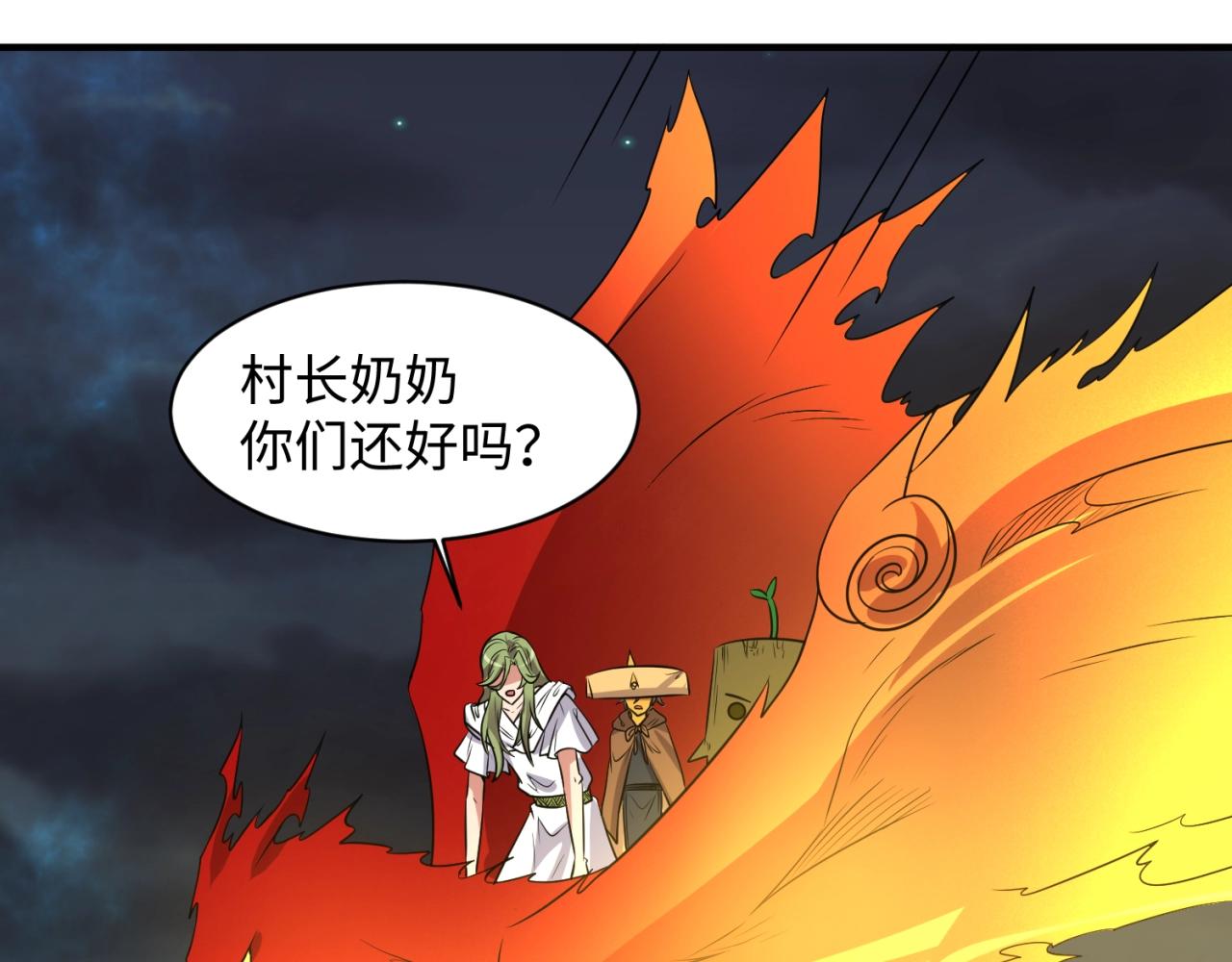 🍶穿越拦截者 第111话 决战！ 第42页