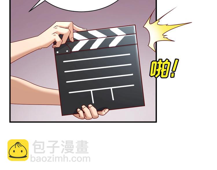 🍶穿越拦截者 第13话 好奇心的代价很昂贵 第14页