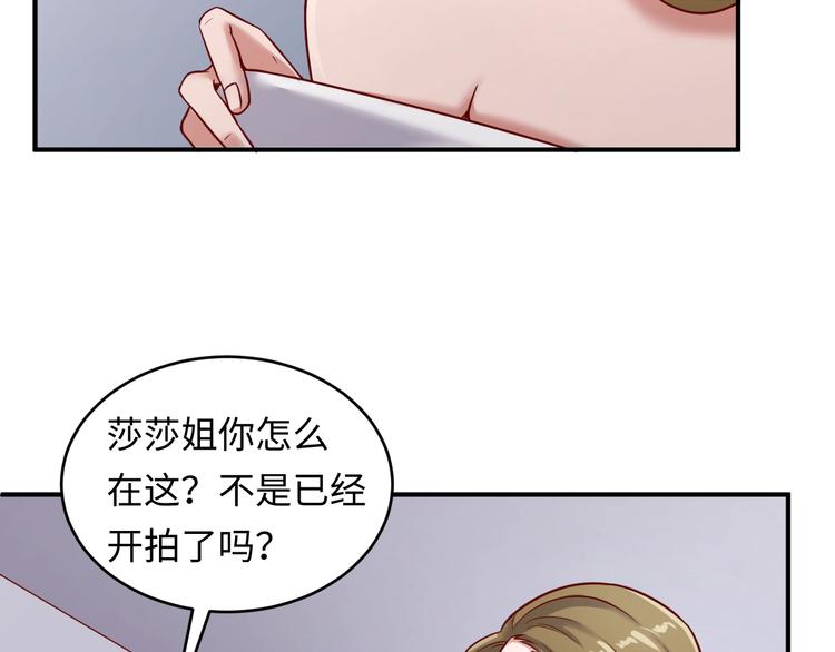 🍶穿越拦截者 第13话 好奇心的代价很昂贵 第18页