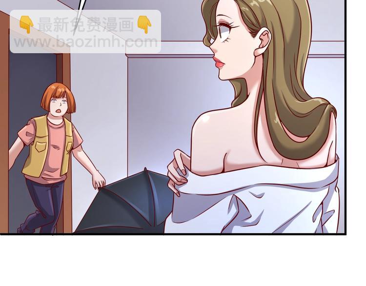 🍶穿越拦截者 第13话 好奇心的代价很昂贵 第19页