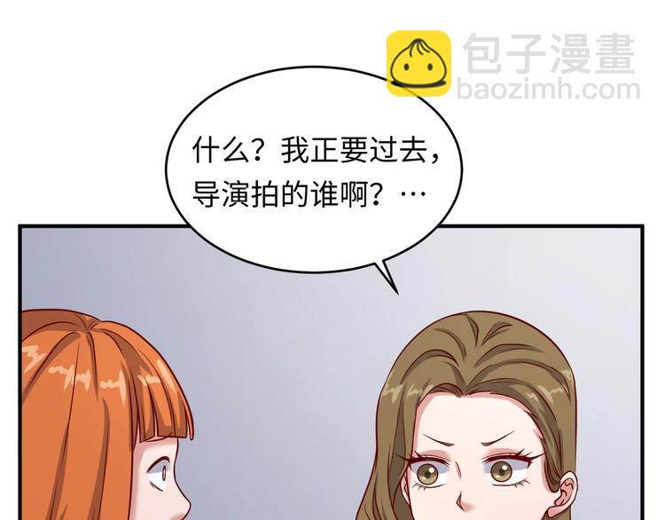 🍶穿越拦截者 第13话 好奇心的代价很昂贵 第20页