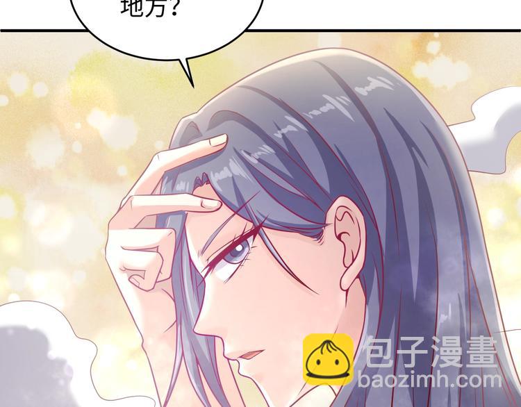 🍶穿越拦截者 第13话 好奇心的代价很昂贵 第26页