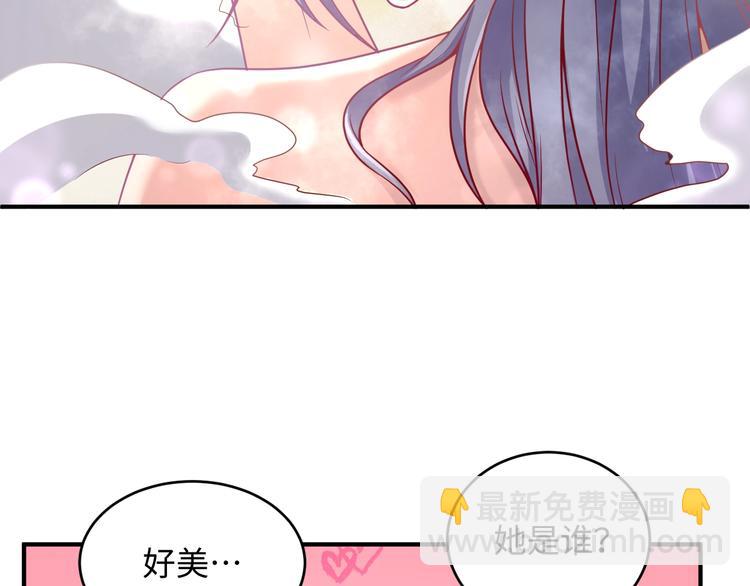 🍶穿越拦截者 第13话 好奇心的代价很昂贵 第27页