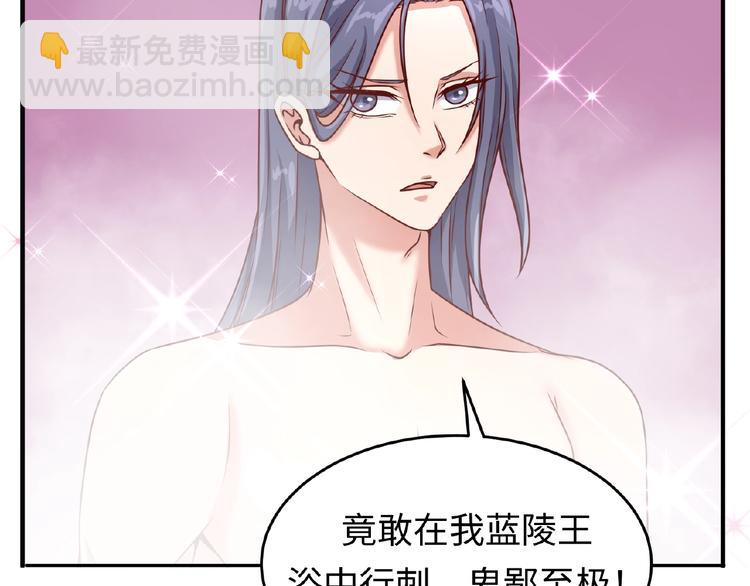 🍶穿越拦截者 第13话 好奇心的代价很昂贵 第42页
