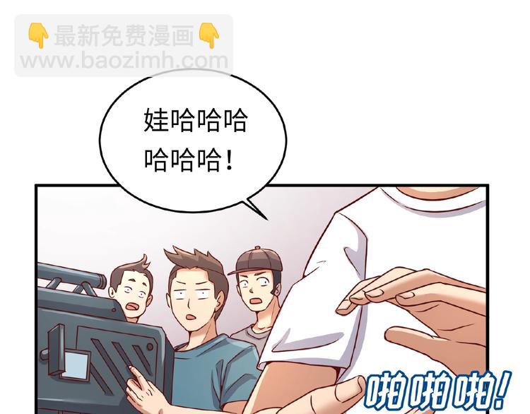 🍶穿越拦截者 第13话 好奇心的代价很昂贵 第45页