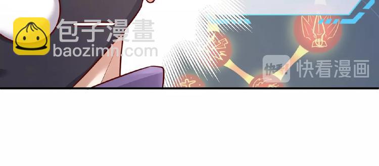 🍶穿越拦截者 第15话 那个男人选择入伙！ 第22页