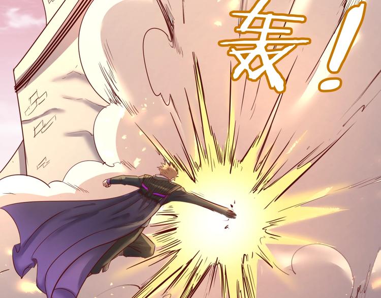 🍶穿越拦截者 第15话 那个男人选择入伙！ 第26页