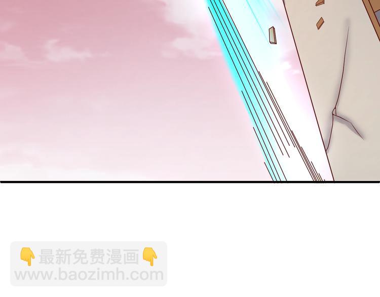 🍶穿越拦截者 第15话 那个男人选择入伙！ 第43页