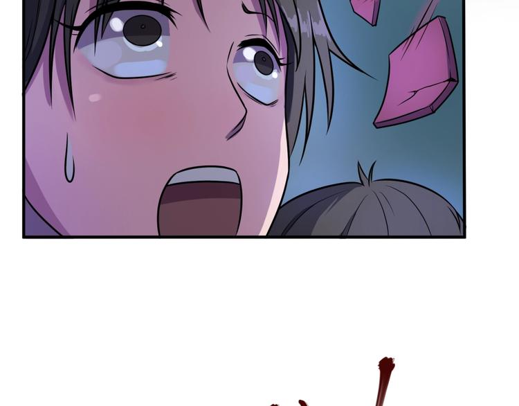 🍶穿越拦截者 第17话 行丝走肉 第14页