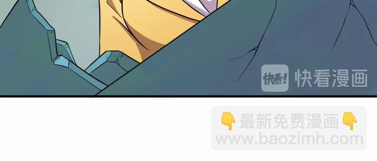 🍶穿越拦截者 第17话 行丝走肉 第39页