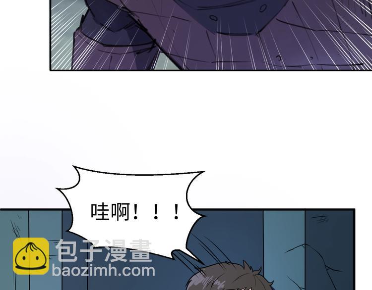 🍶穿越拦截者 第17话 行丝走肉 第46页