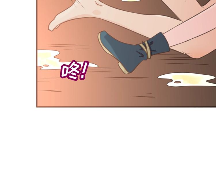🍶穿越拦截者 第19话 大战之前 第10页