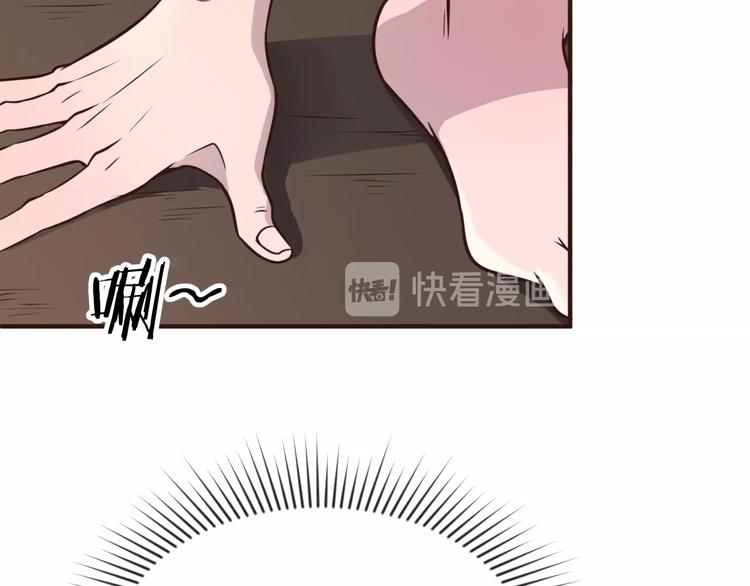 🍶穿越拦截者 第19话 大战之前 第35页