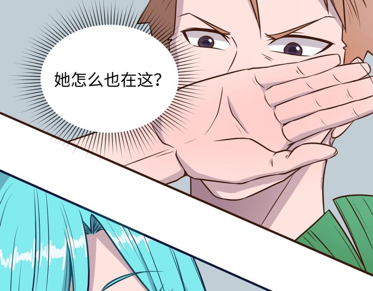 🍶穿越拦截者 第19话 大战之前 第43页