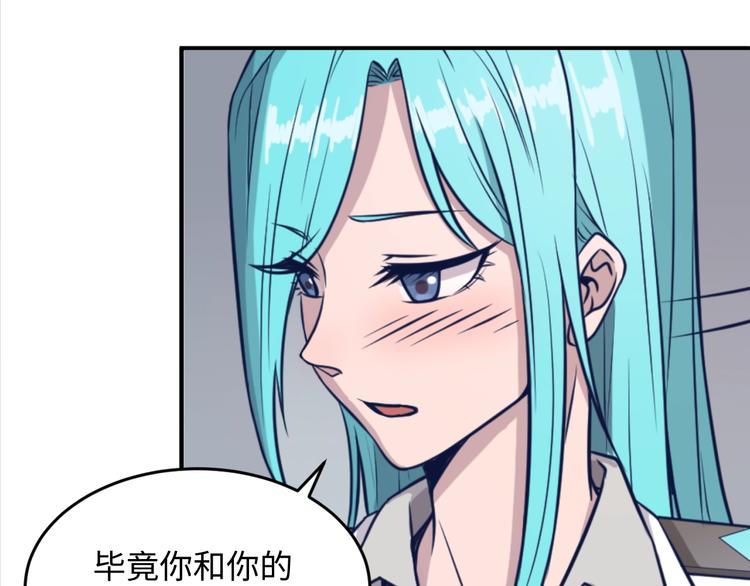 🍶穿越拦截者 第19话 大战之前 第47页