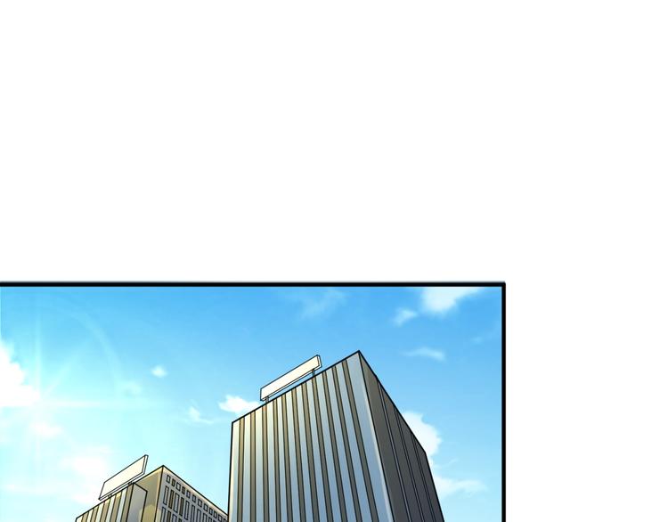 🍶穿越拦截者 第3话 哥不干了！ 第29页