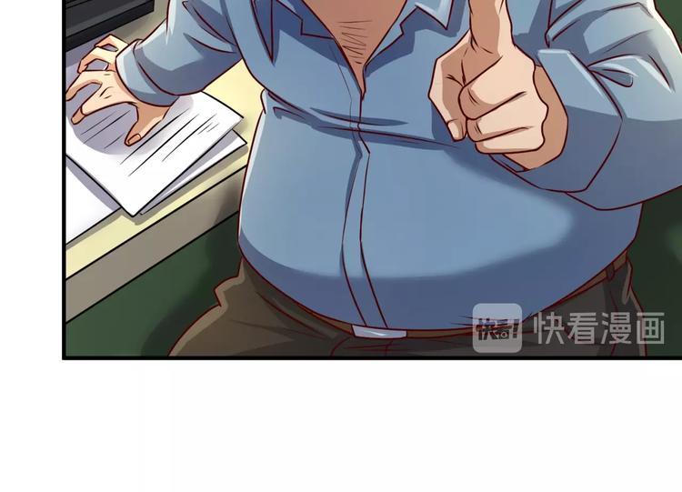 🍶穿越拦截者 第3话 哥不干了！ 第38页