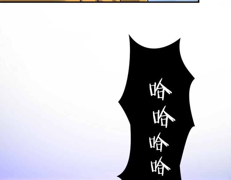 🍶穿越拦截者 第21话 听说是飞天夜叉 第11页