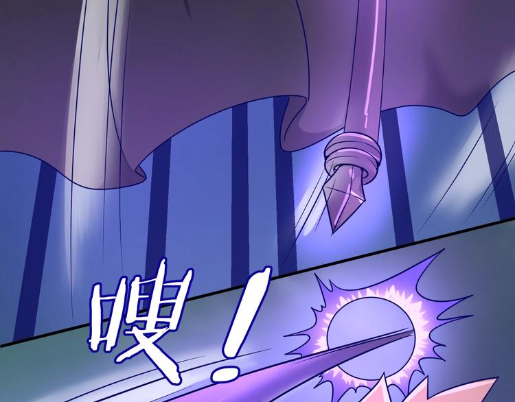 🍶穿越拦截者 第21话 听说是飞天夜叉 第15页