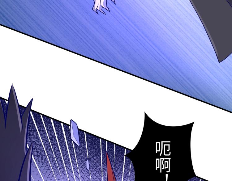 🍶穿越拦截者 第21话 听说是飞天夜叉 第19页