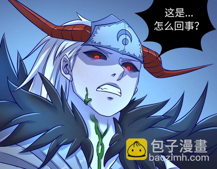 🍶穿越拦截者 第21话 听说是飞天夜叉 第33页