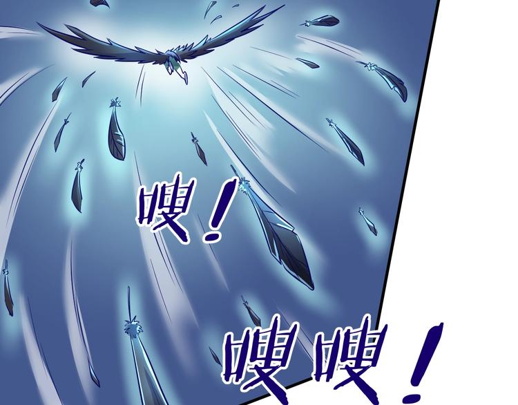 🍶穿越拦截者 第21话 听说是飞天夜叉 第44页