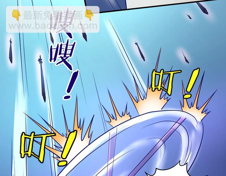 🍶穿越拦截者 第21话 听说是飞天夜叉 第46页