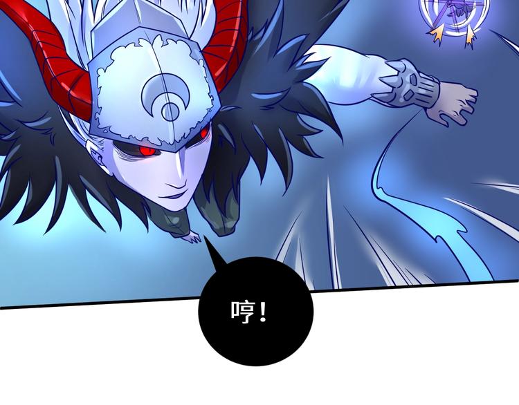 🍶穿越拦截者 第21话 听说是飞天夜叉 第49页