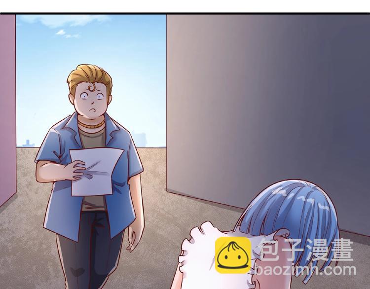 🍶穿越拦截者 第23话 我真招人喜欢！ 第2页