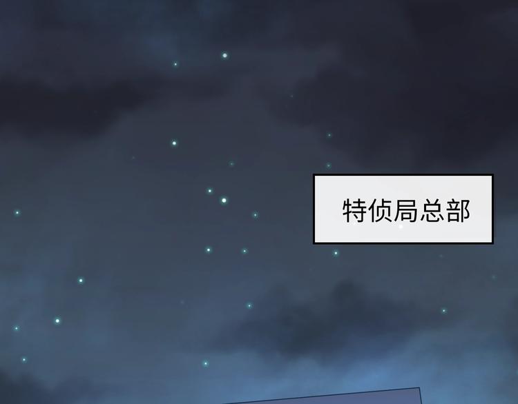 🍶穿越拦截者 第23话 我真招人喜欢！ 第25页