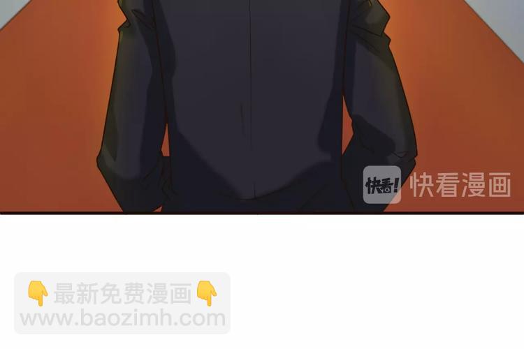 🍶穿越拦截者 第23话 我真招人喜欢！ 第36页