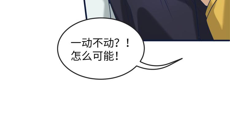 🍶穿越拦截者 第23话 我真招人喜欢！ 第49页