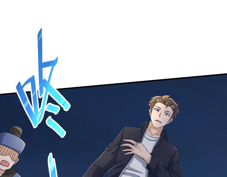 🍶穿越拦截者 第23话 我真招人喜欢！ 第50页