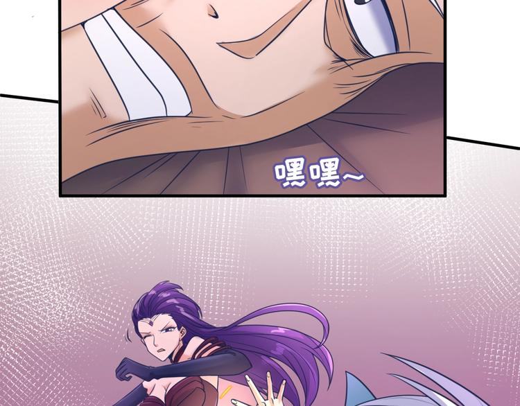 🍶穿越拦截者 第25话 一个脱离低级趣味的人 第37页