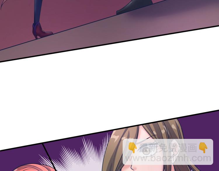 🍶穿越拦截者 第25话 一个脱离低级趣味的人 第42页