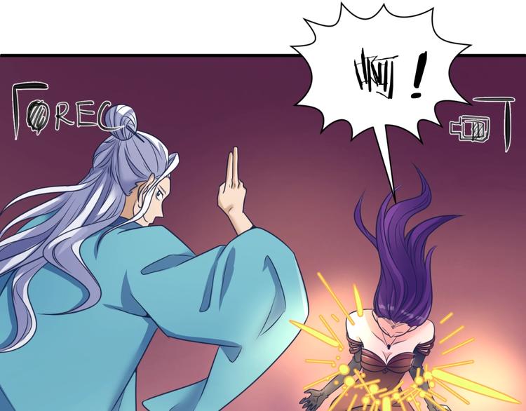 🍶穿越拦截者 第25话 一个脱离低级趣味的人 第48页