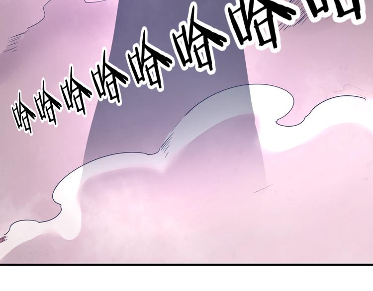 🍶穿越拦截者 第25话 一个脱离低级趣味的人 第9页