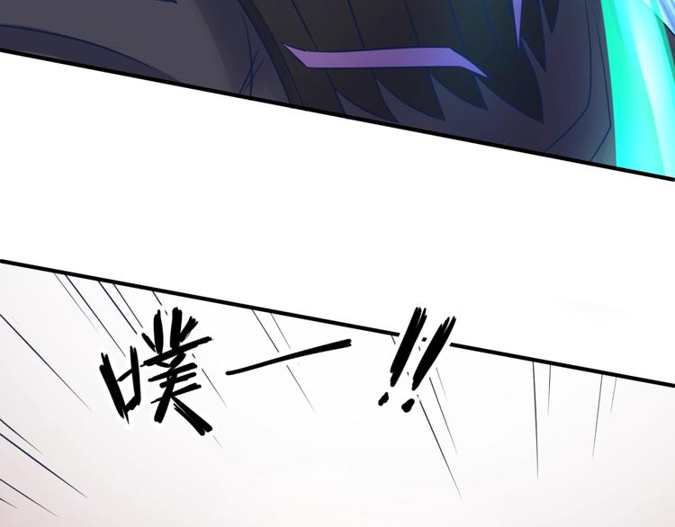 🍶穿越拦截者 第27话 可伸缩新型武器 第11页