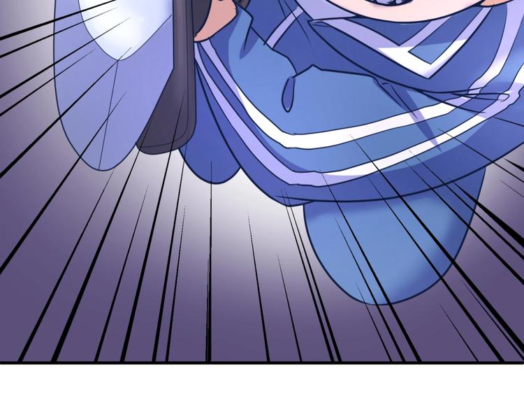 🍶穿越拦截者 第27话 可伸缩新型武器 第6页