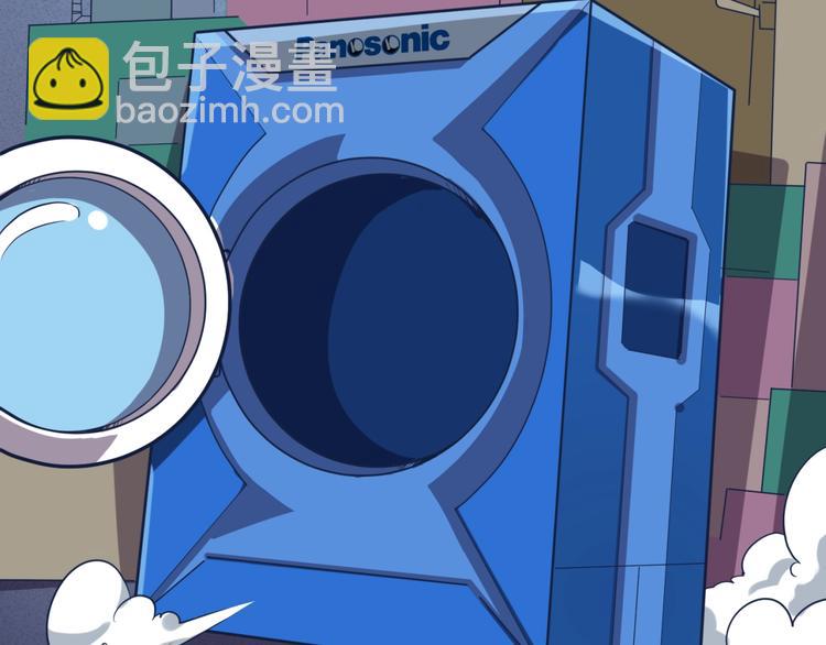 🍶穿越拦截者 第29话 你画我猜 第19页