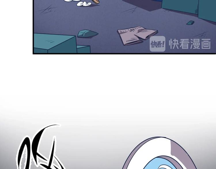 🍶穿越拦截者 第29话 你画我猜 第23页