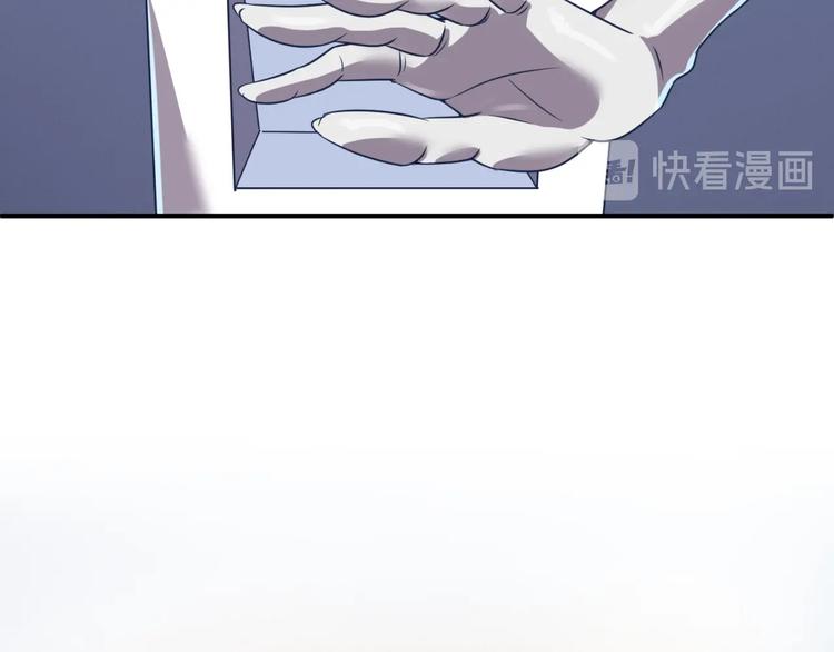 🍶穿越拦截者 第29话 你画我猜 第50页