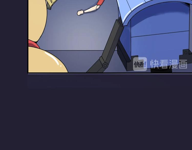 🍶穿越拦截者 第31话 反派死于话多 第12页